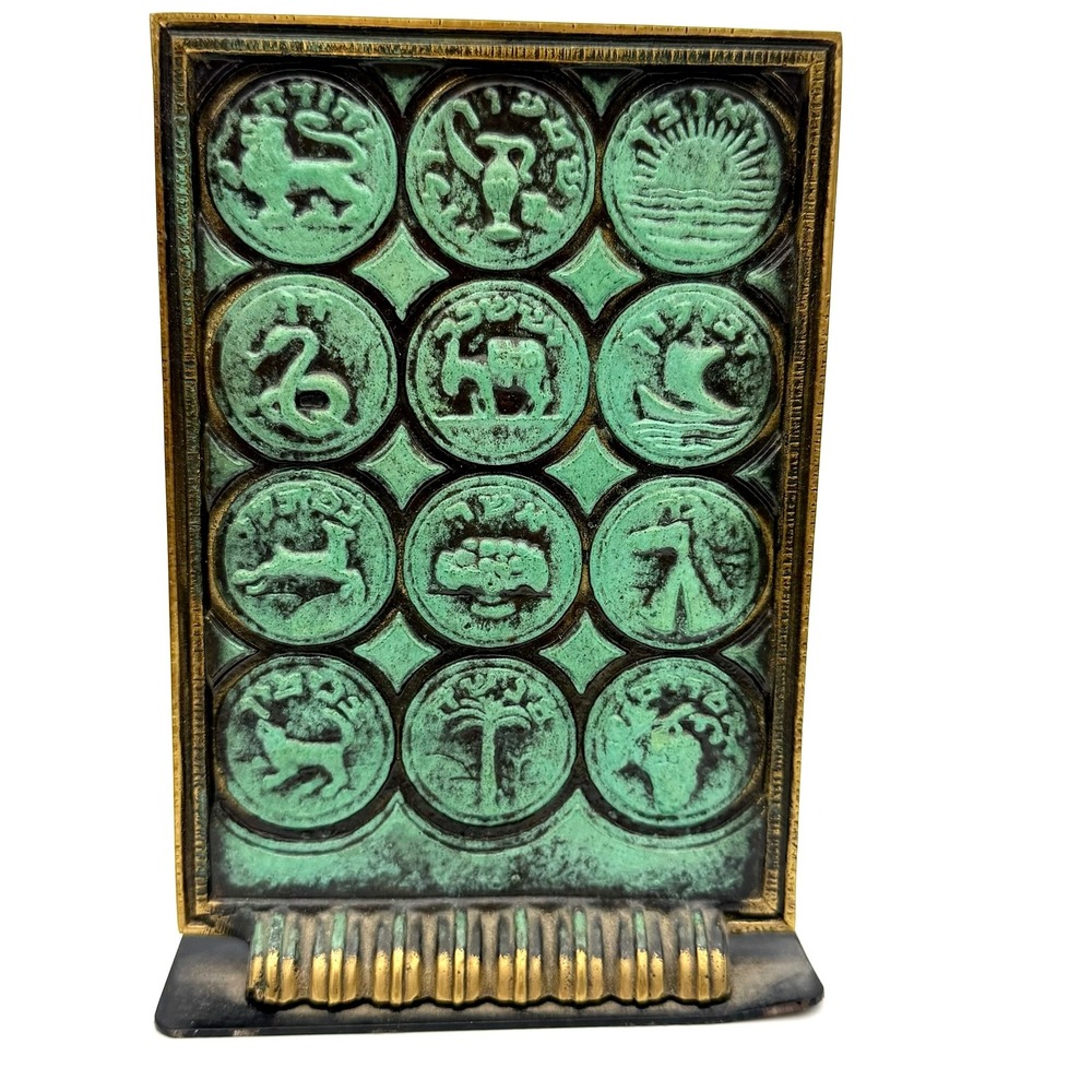 Vintage 12 Tribes of Israel Brass Verdigris Bookend Single Mid Century Hebrew